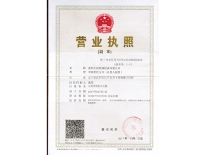 資質(zhì)榮譽